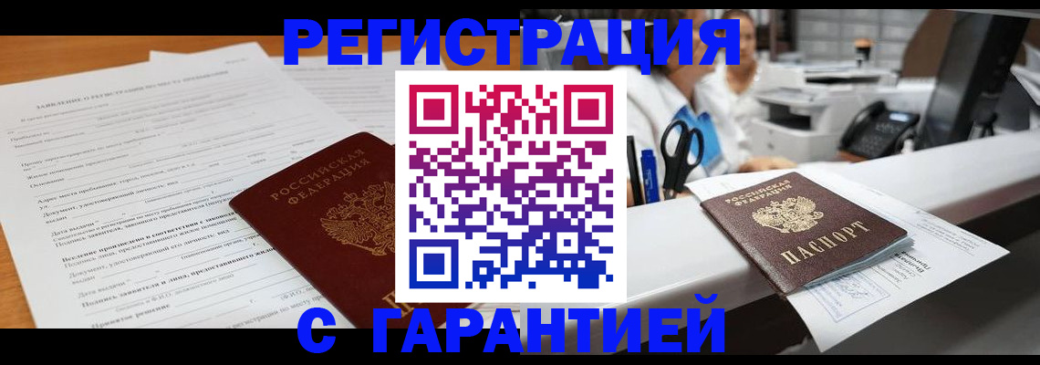 регистрация для школы в Ликино-Дулёво