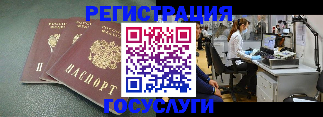 миграционный учет в Ликино-Дулёво